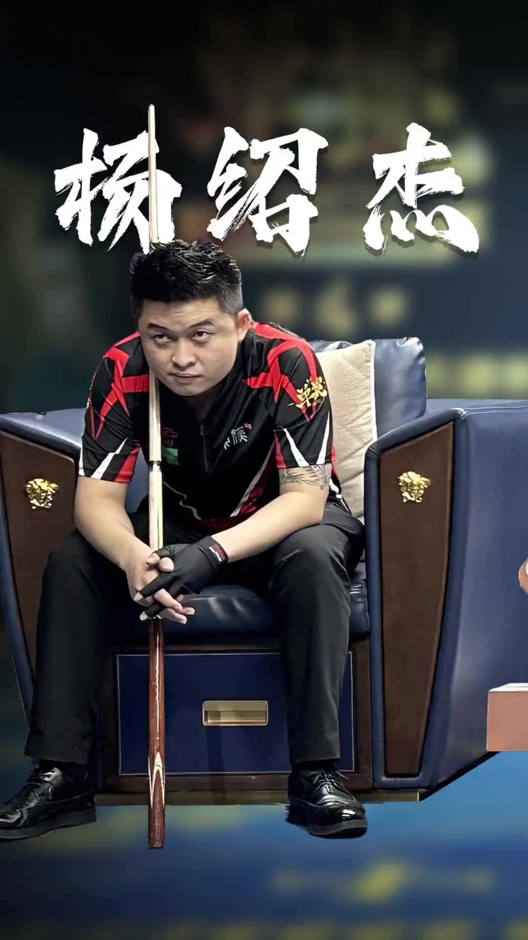 的融入也需 的融入也需