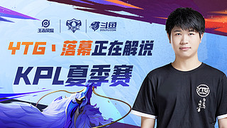 更是让球队 更是让球队